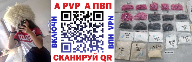 Альфа ПВП СК КРИС  магазин продажи   Кремёнки 