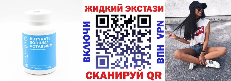 магазин продажи наркотиков  Кремёнки  Бутират бутик 