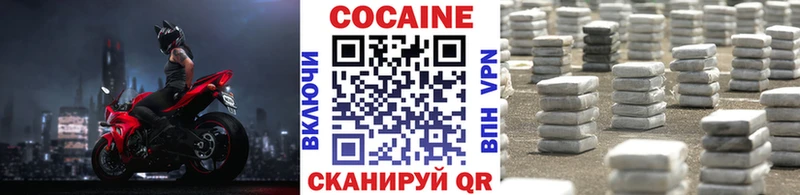 Кокаин FishScale Кремёнки