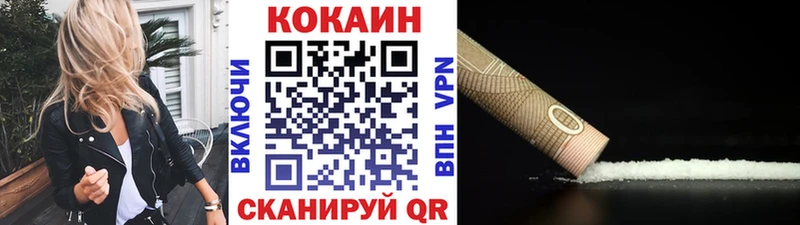 наркошоп  Кремёнки  КОКАИН Fish Scale 