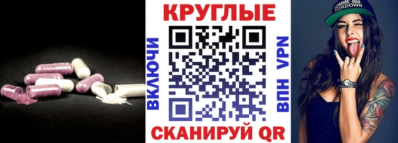 ссылка на мегу ТОР  Кремёнки  Экстази MDMA 