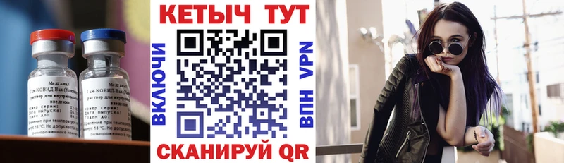 Кетамин VHQ  наркотики  Кремёнки 