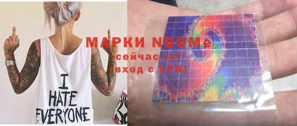 марки nbome Алексин