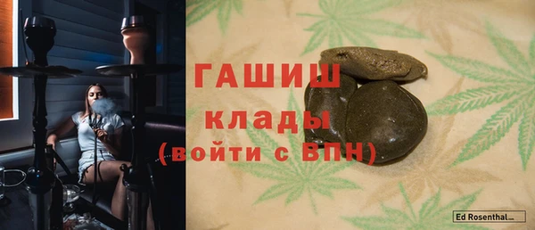 альфа пвп VHQ Алексеевка