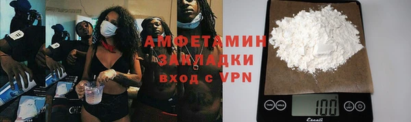 альфа пвп VHQ Алексеевка