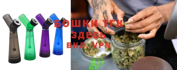 альфа пвп VHQ Алексеевка
