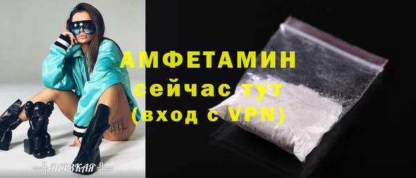 ALPHA PVP Алзамай