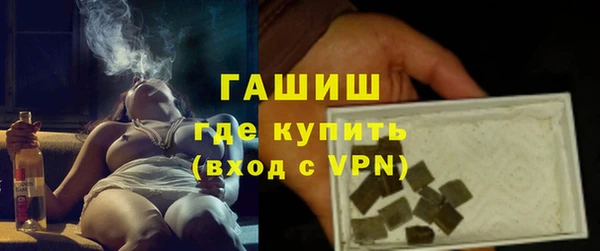 амфетамин Нягань