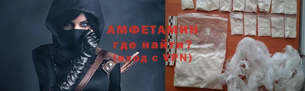 амфетамин Няндома