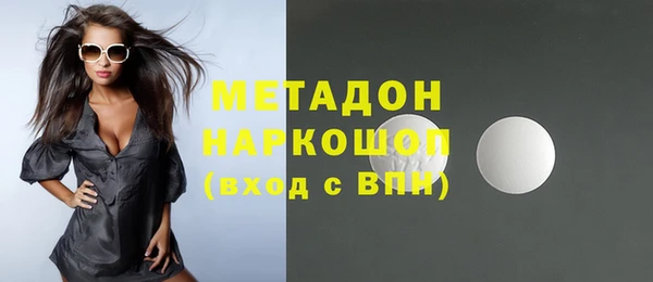 марки nbome Алексин