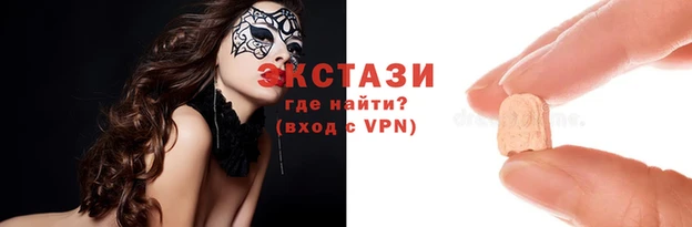 марки nbome Алексин