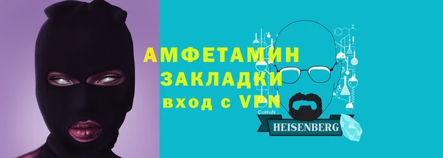 ALPHA PVP Алзамай