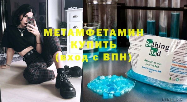 альфа пвп VHQ Алексеевка