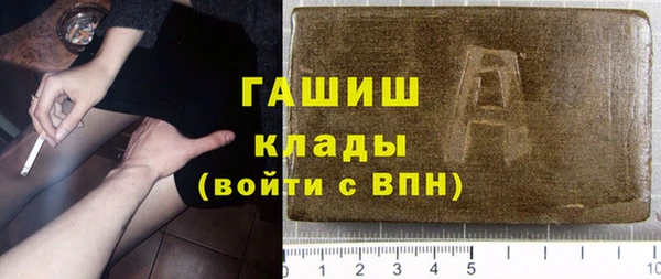 ALPHA PVP Алзамай