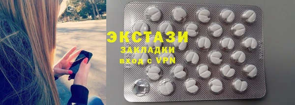 марки nbome Алексин