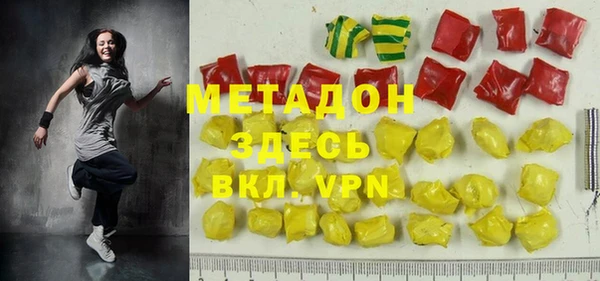 альфа пвп VHQ Алексеевка