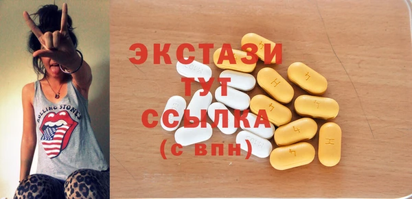 альфа пвп VHQ Алексеевка