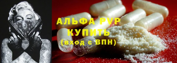 ALPHA PVP Алзамай