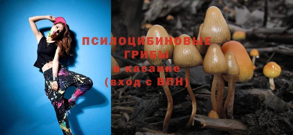 марки nbome Алексин