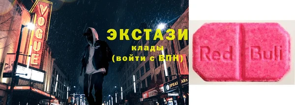 альфа пвп VHQ Алексеевка