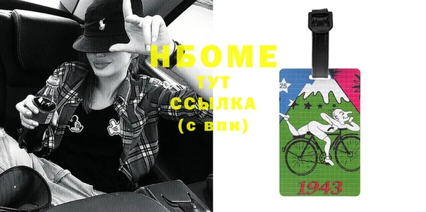 марки nbome Алексин