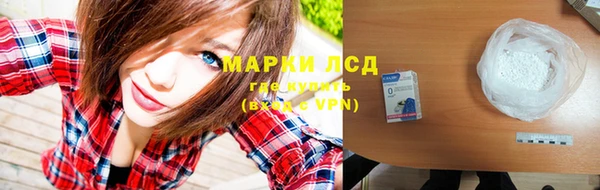 марки nbome Алексин