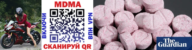MDMA Molly  Кремёнки 