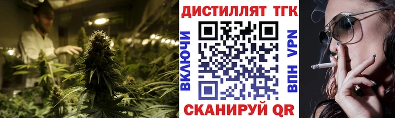 Дистиллят ТГК вейп с тгк  купить наркоту  Кремёнки 
